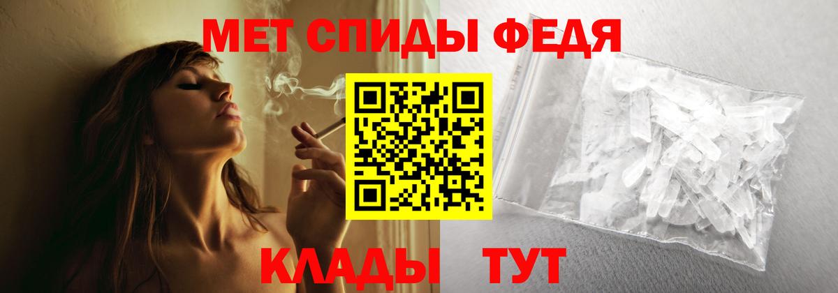 АМФЕТАМИН Розовый Можга