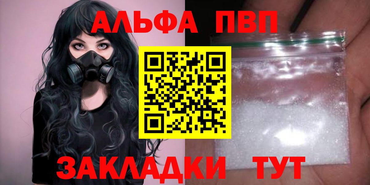 APVP VHQ Можга
