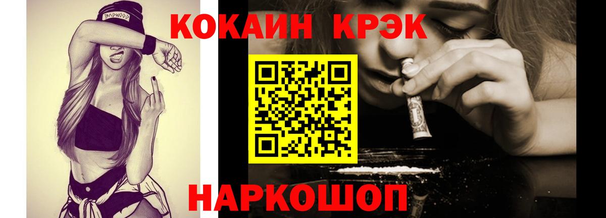 Можга  COCAIN 98%  Вход с VPN  Cocaine 99% 