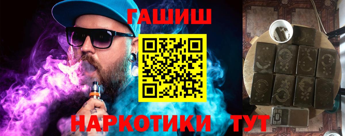 Можга  ГАШ хэш  ГАШ индика сатива  Вход с VPN 