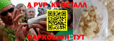 бутик Волгодонск