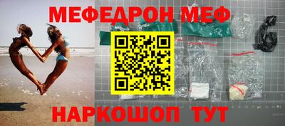 бутик Волгодонск