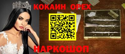 круглые Волжский