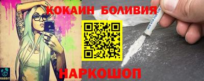 бутик Волгодонск