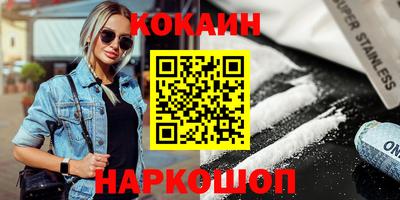 эйфоретик Волжск