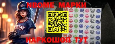 бутик Волгодонск
