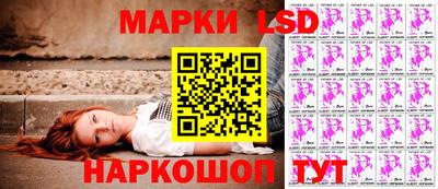 бутик Волгодонск
