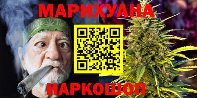 бутик Волгодонск