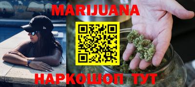 бутик Волгодонск