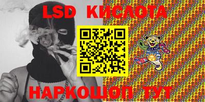 эйфоретик Волжск