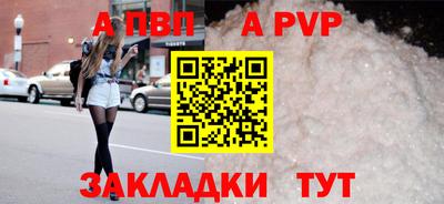 эйфоретик Волжск