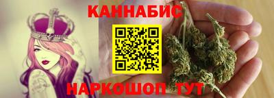бутик Волгодонск