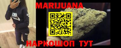 бутик Волгодонск