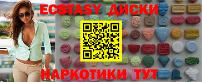 эйфоретик Волжск