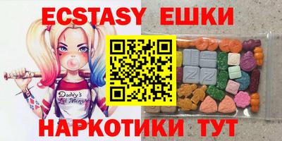 круглые Волжский