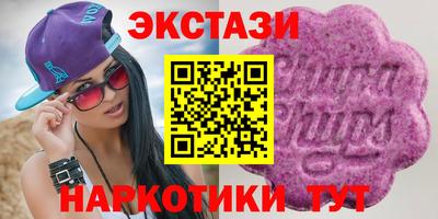 эйфоретик Волжск