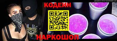 эйфоретик Волжск