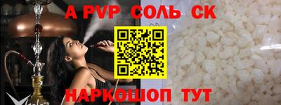 круглые Волжский