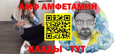 эйфоретик Волжск