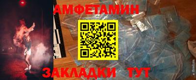 эйфоретик Волжск