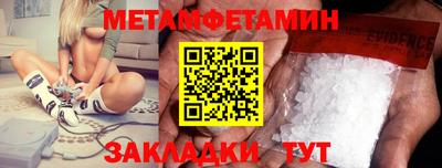 бутик Волгодонск