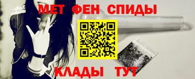 эйфоретик Волжск