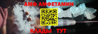 бутик Волгодонск