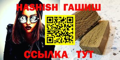 эйфоретик Волжск