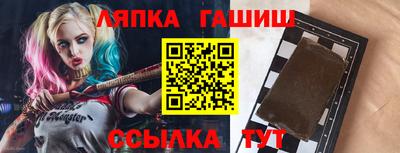 бутик Волгодонск