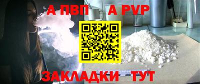 круглые Волжский