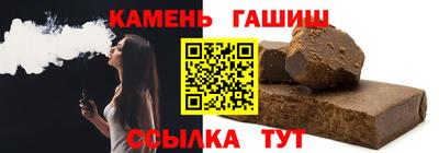 бутик Волгодонск