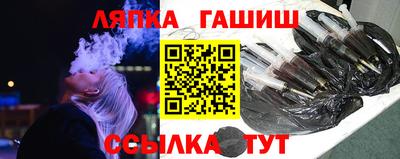 эйфоретик Волжск