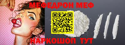 круглые Волжский