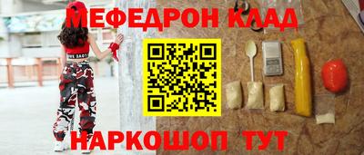 бутик Волгодонск