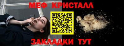 круглые Волжский