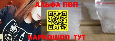 эйфоретик Волжск