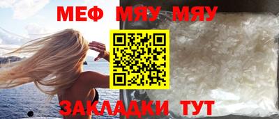 эйфоретик Волжск