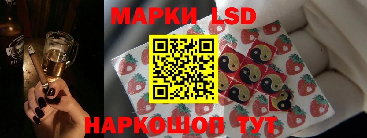 LSD-25 экстази ecstasy Можга