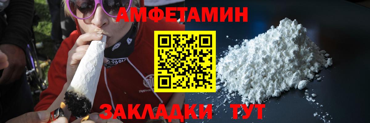 Метамфетамин витя  Метамфетамин витя  Можга  Вход с VPN 