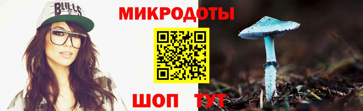 Можга  магазин продажи   Галлюциногенные грибы GOLDEN TEACHER  Вход с VPN  Псилоцибиновые грибы MAGIC MUSHROOMS 